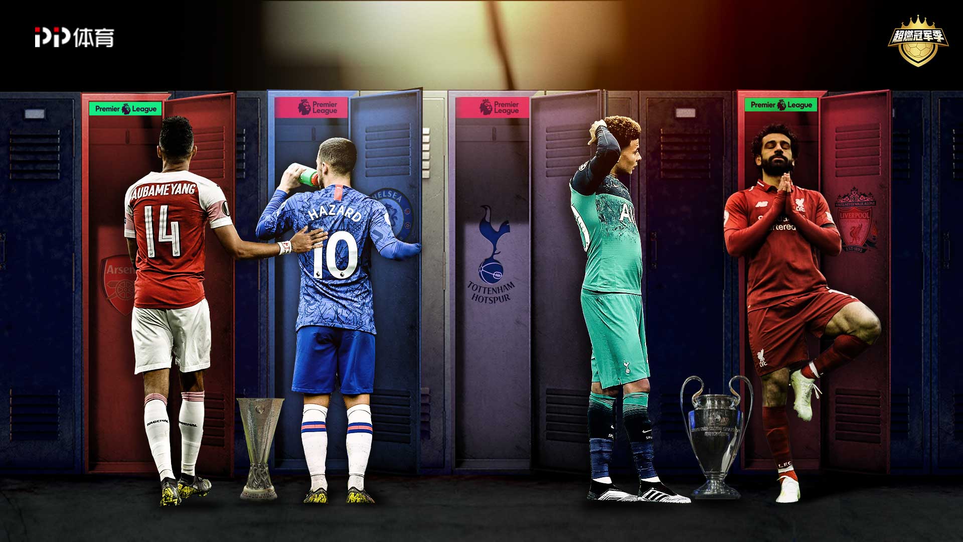 还要拼脑子 还要拼脑子